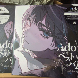 Ado 베스트 adobum LP 1 & 2
