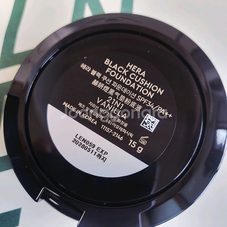 [새상품] 헤라블랙쿠션 리뉴얼 21N1--1