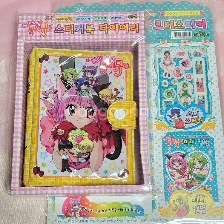 베리베리뮤우뮤우 육공다이어리--0