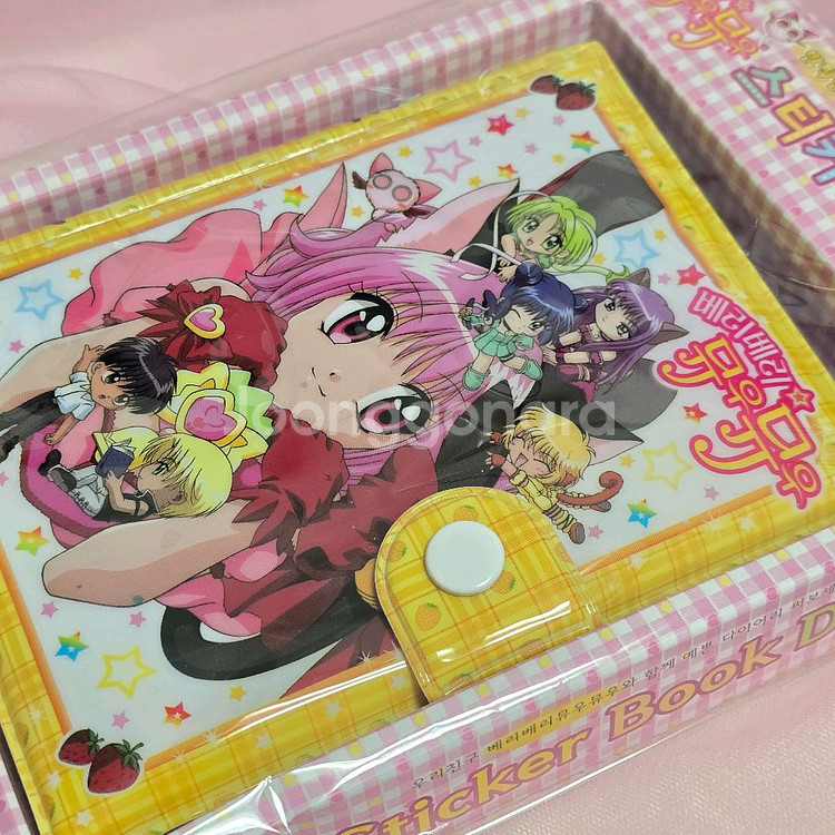 베리베리뮤우뮤우 육공다이어리--1