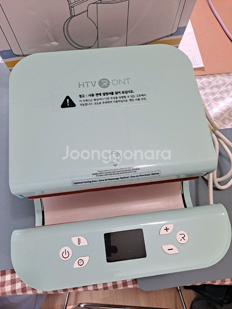 자동텀블러 머그프레스기(HTV론트)--0