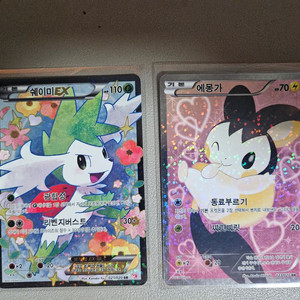 포켓몬 카드 최고급 수제팩 판매합니다