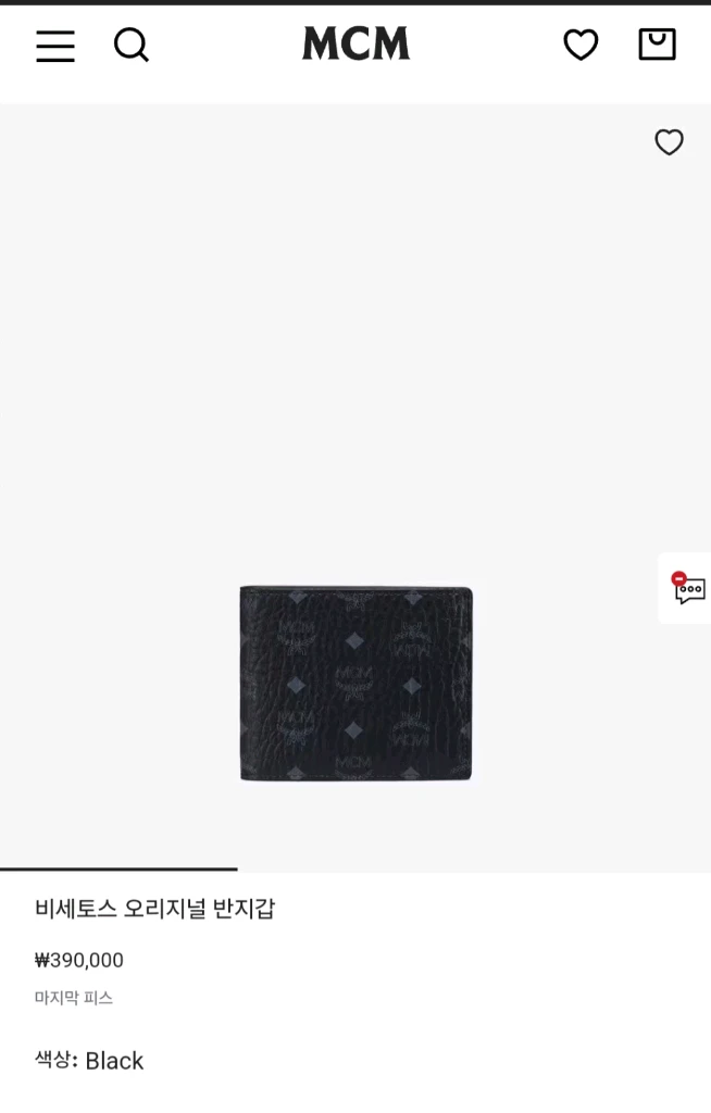 <새것> MCM 비세토스 오리지널 반지갑 남자 이미지