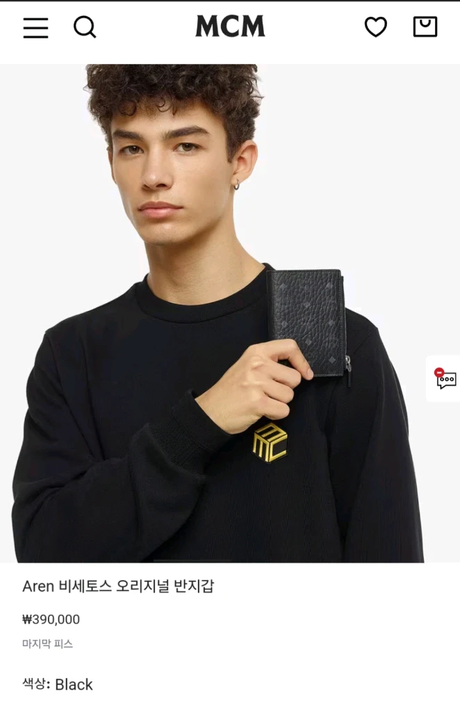<새것> MCM 비세토스 오리지널 반지갑 남자 이미지