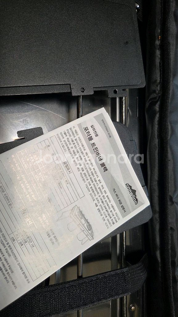 스노우라인 포토블 트윈버너 판매합니다.--1