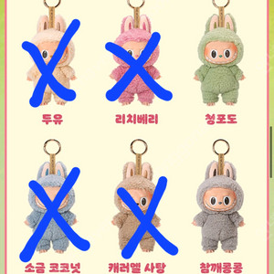 라부부 테이스티 마카롱 (청포도, 참깨콩콩)