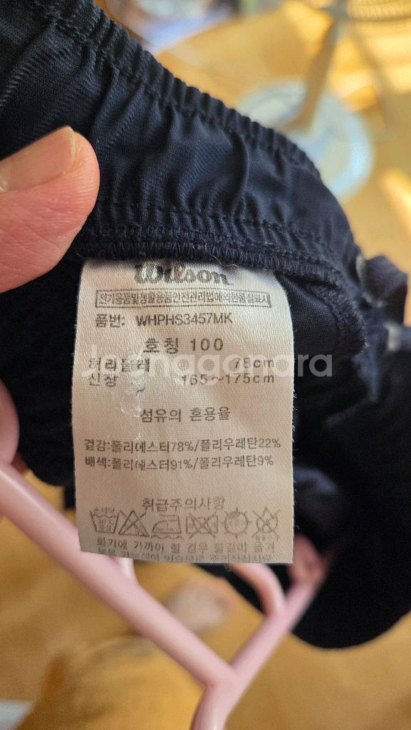 남자바지 판매합니다.--1