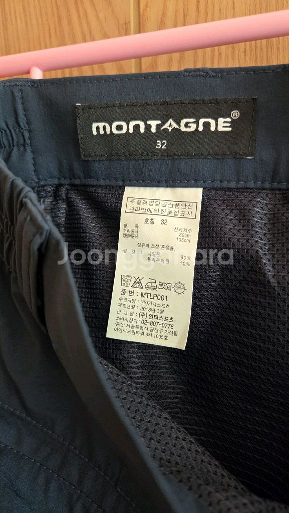 남자바지 판매합니다.--7