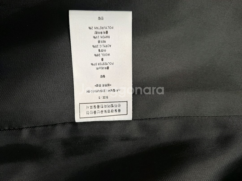 룩캐스트 트위드자켓(블랙) 거의새것--3