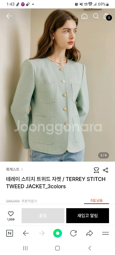 룩캐스트 트위드자켓(블랙) 거의새것--4