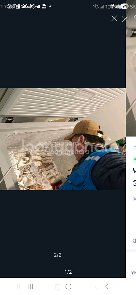 냉동고 25만원 031 499 4181--0