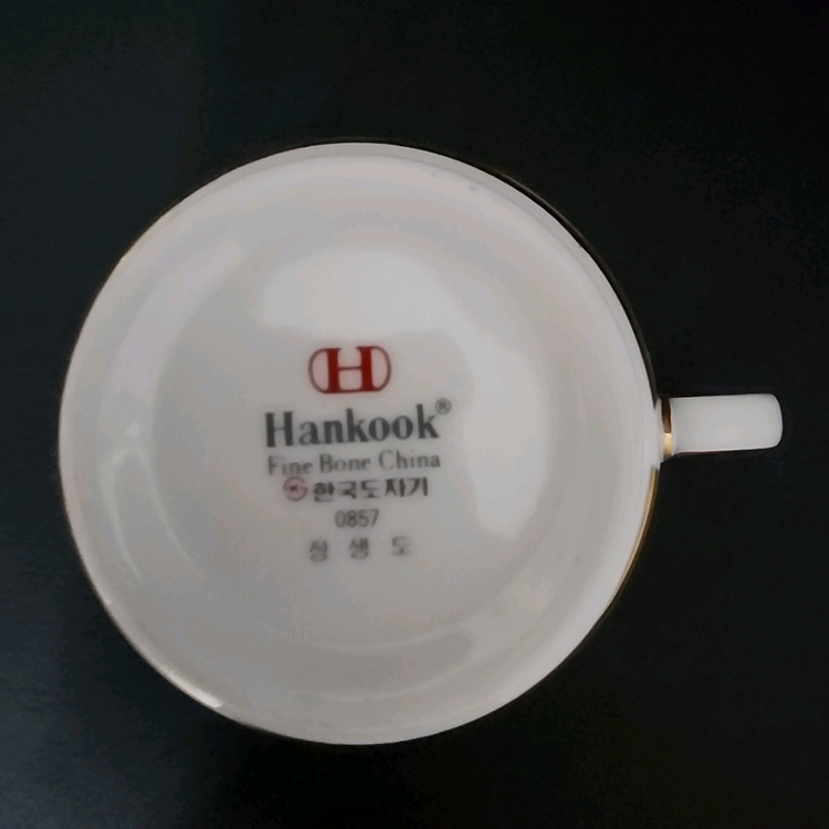 [2조가격]한국도자기 장생도 커피잔/레트로 빈티지--7