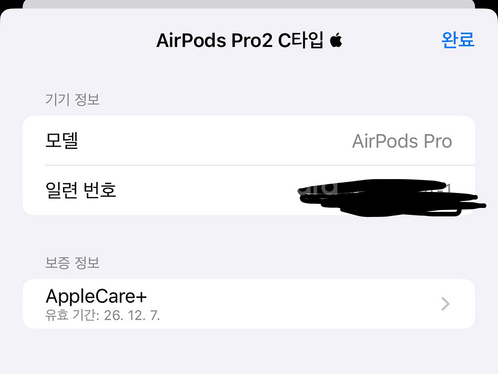 에어팟 프로2 c타입 애플케어 2026.12월 ~--3