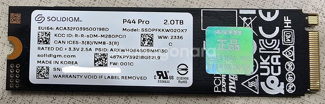 (서울) 솔리다임 p44 pro 2tb--1