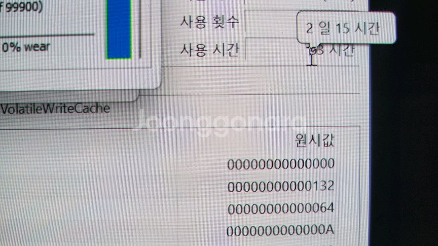 레노버 최신 하이엔드 리전7 프로/울트라9,5080--3