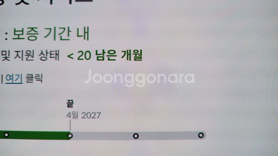 레노버 최신 하이엔드 리전7 프로/울트라9,5080--5