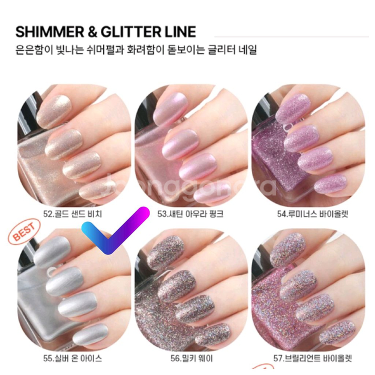 오즈네일 OZnail 샤인 무드 네일 컬러 실버 온아이--7