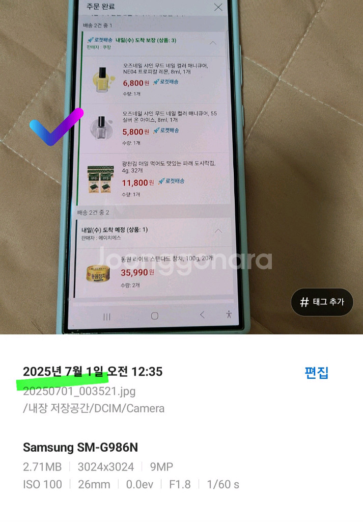 오즈네일 OZnail 샤인 무드 네일 컬러 실버 온아이--5