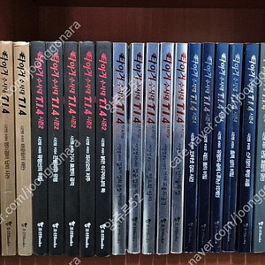 타이거 수사대 25권 택포