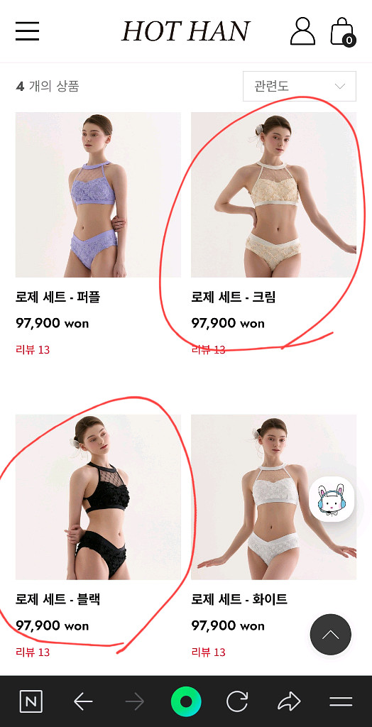 핫한폴웨어 로제세트 s 팝니다--0