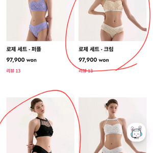 핫한폴웨어 로제세트 s 팝니다