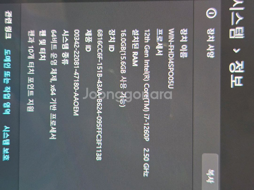 삼성 갤럭시북2 프로 360 민트급 가격인하--6