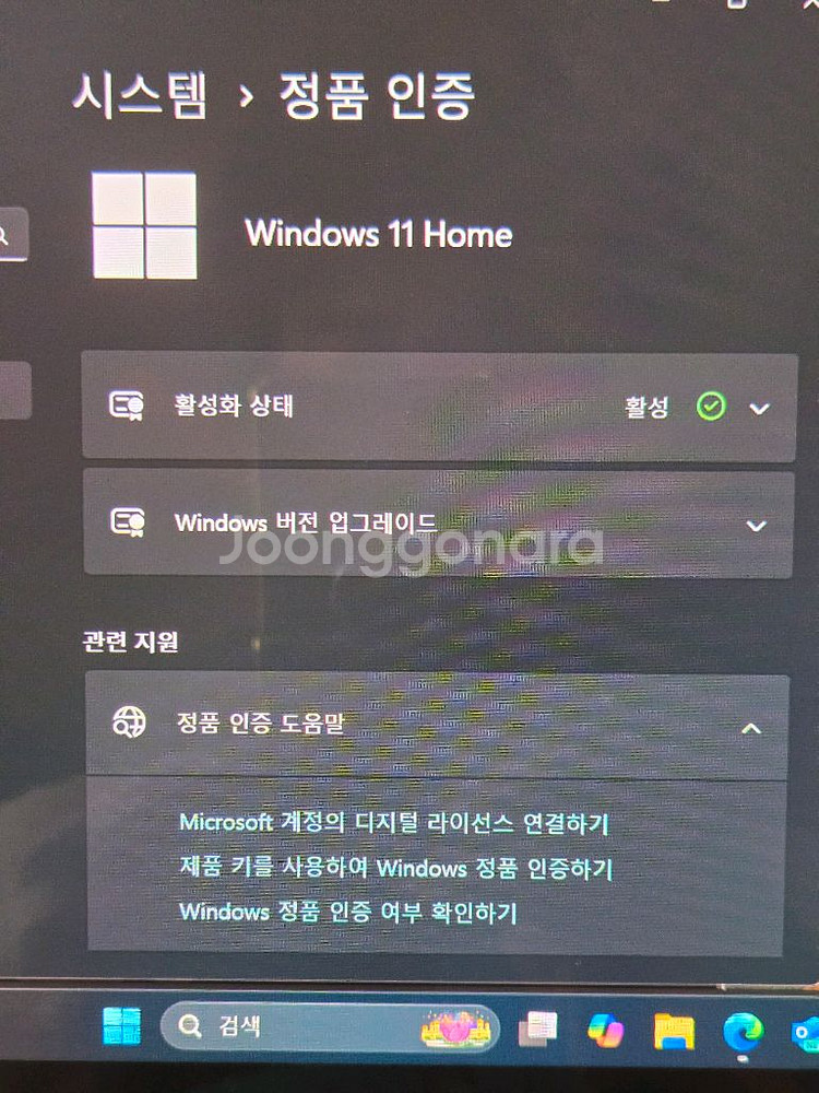 삼성 갤럭시북2 프로 360 민트급 가격인하--7