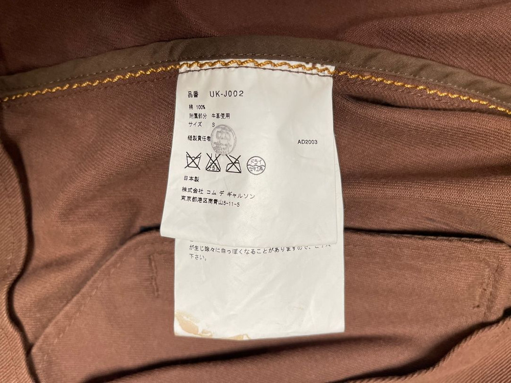 준야와타나베 x 루이스레더 더블 라이더 자켓 브라운 이미지