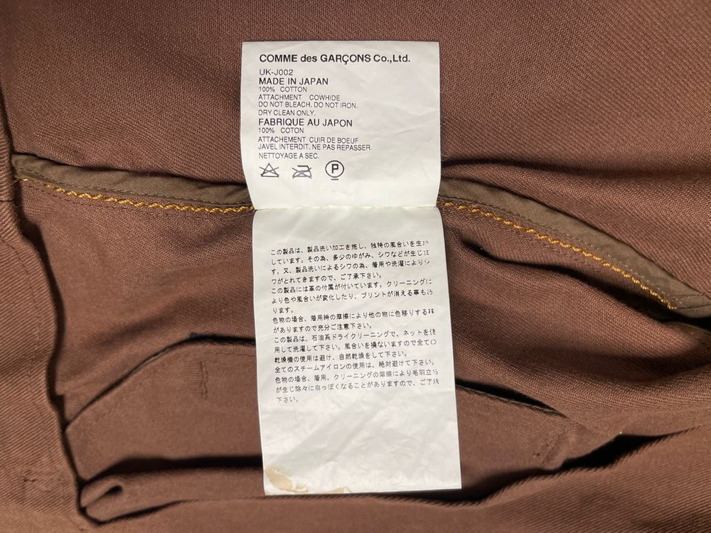 준야와타나베 x 루이스레더 더블 라이더 자켓 브라운 이미지