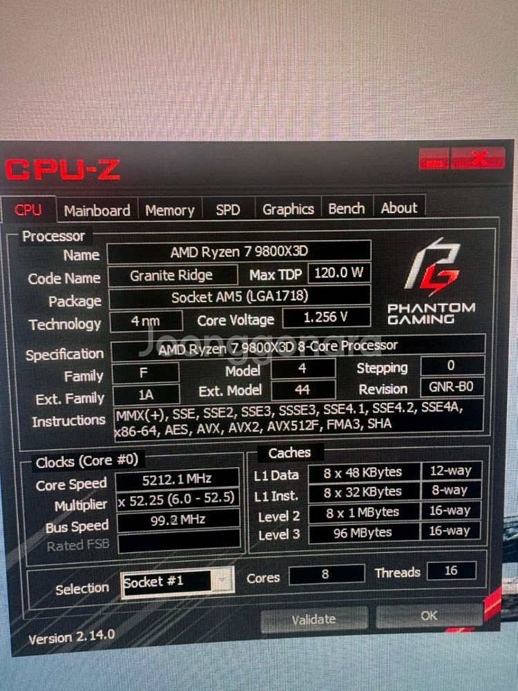 9800X3D RX9070XT 게이밍 컴퓨터 처분<개인--4