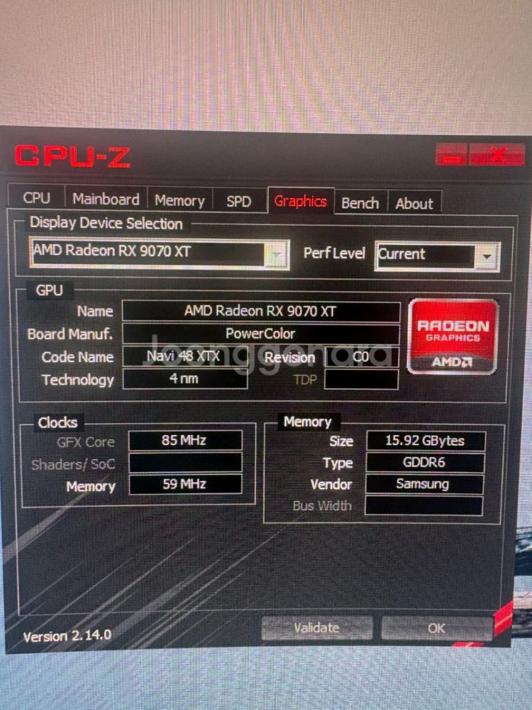 9800X3D RX9070XT 게이밍 컴퓨터 처분<개인--3