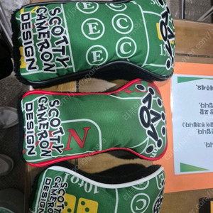 스카티카메론 그린겜블러 드우유 커버세트