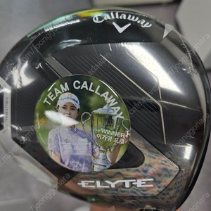 캘러웨이 엘리트 드라이버 판매(세부내용 필독)