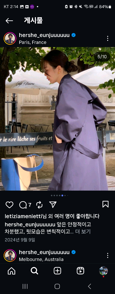 허앤쉬 트렌치코트--3