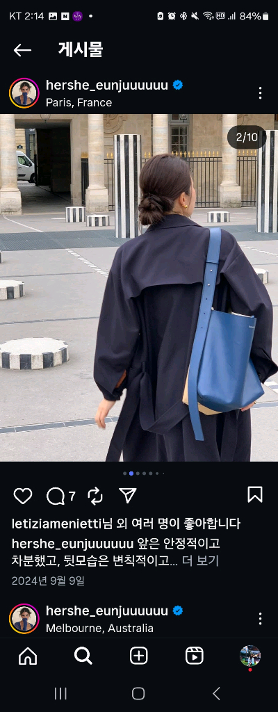 허앤쉬 트렌치코트--2