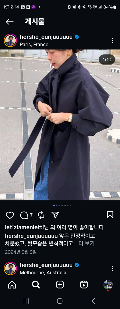 허앤쉬 트렌치코트--5