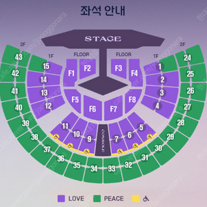 임영웅 서울 콘서트 11/22 11/27 토 2연석