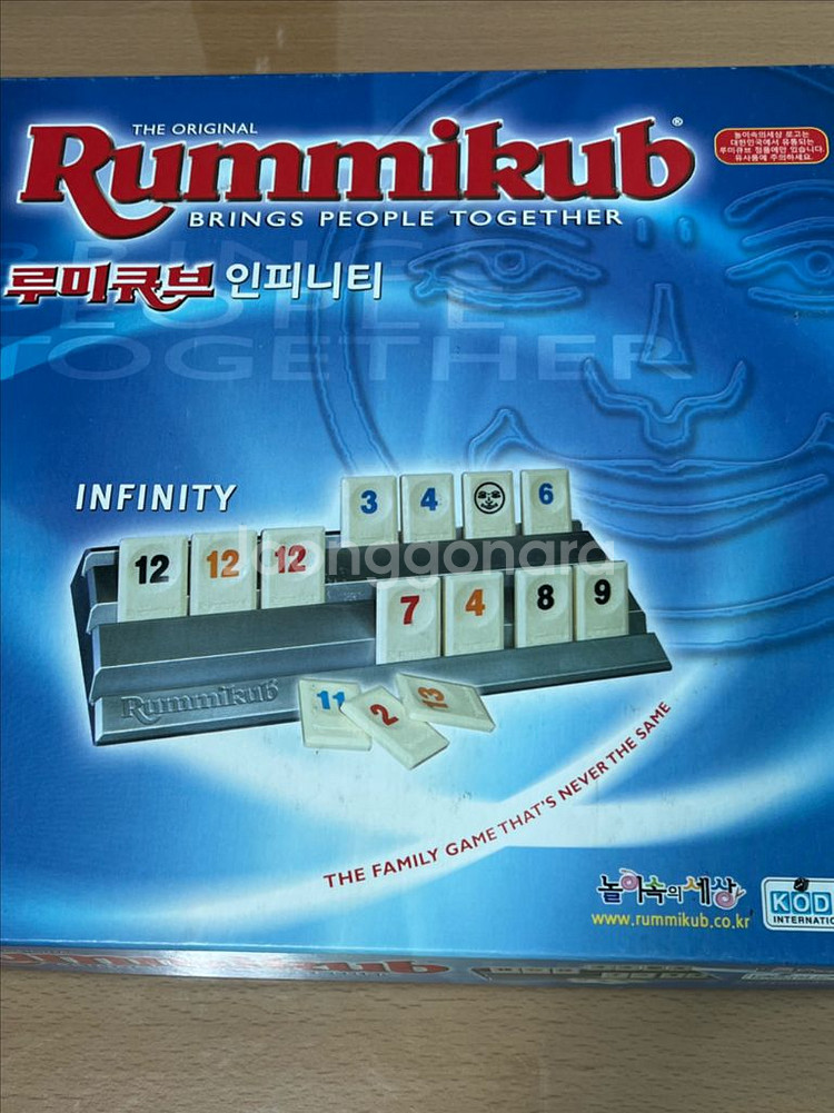 루미큐브 인피니티 보드게임--0