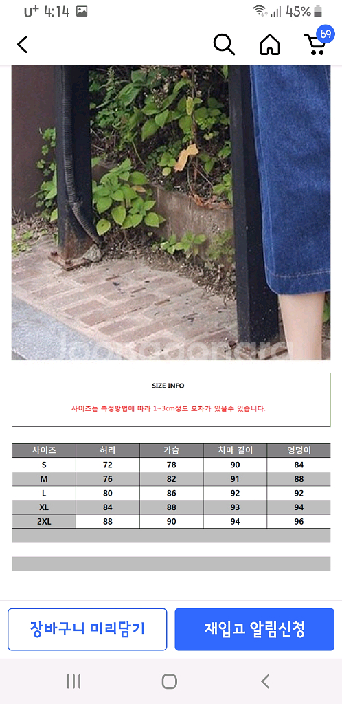 데님 원피스--8