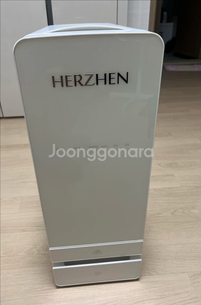 헤르젠 21kg SSR-G21k--0