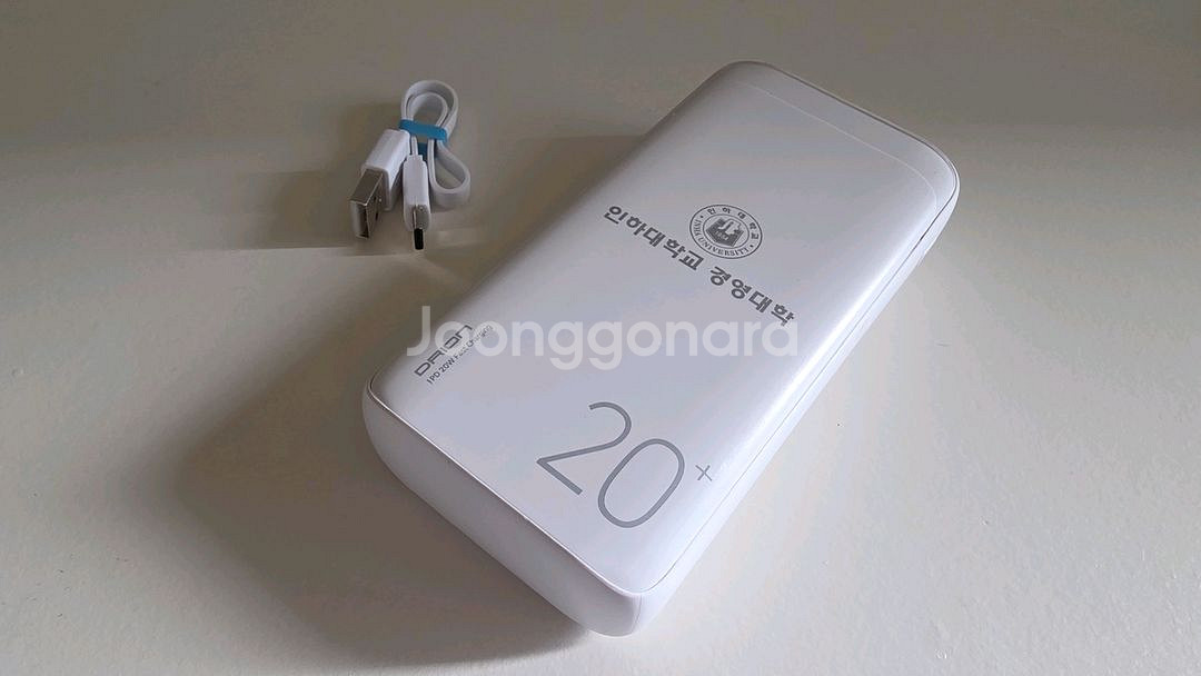 20000만 고속충전기 / C타입pd3.0 pps--4