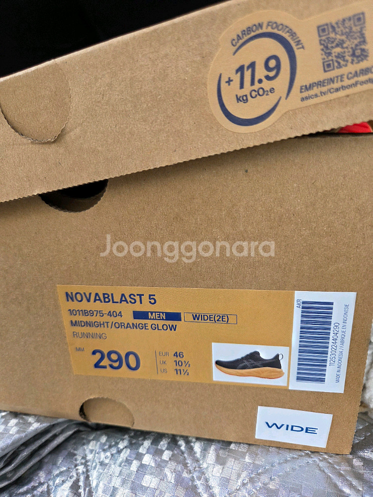 노바블라스트5 2e 290mm--3