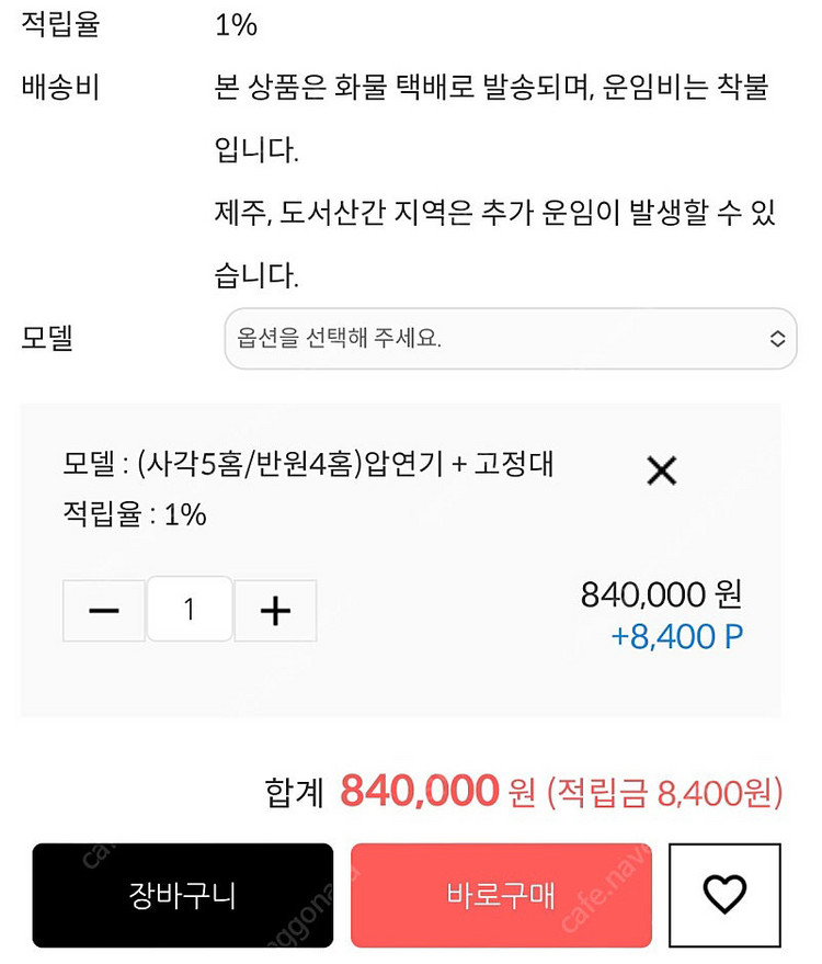 귀금속 세공 태흥 (국산)수동 롤러 압연기 -유럽형 9--5