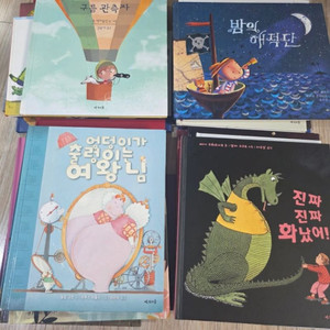 유아책 도미솔 27권일괄 5세책 6세책