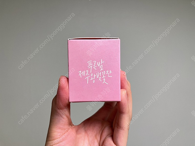 [새상품] 한정판 푸른밤 소주잔 제주 왕벚꽃잔 박스있음 이미지