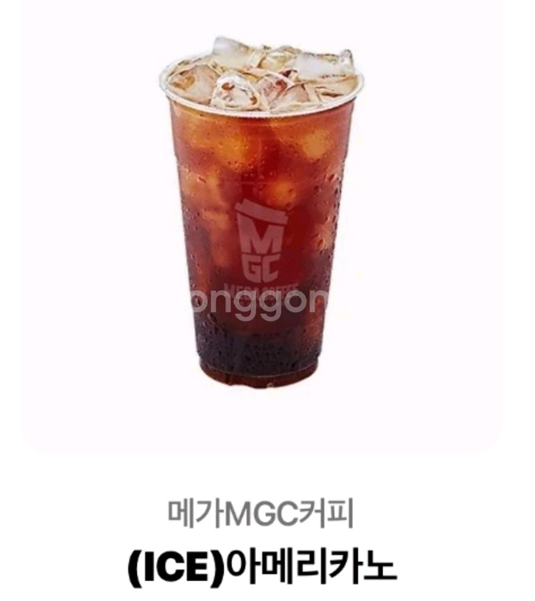 메가커피 아이스아메리카노--0