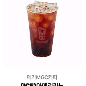 메가커피 아이스아메리카노