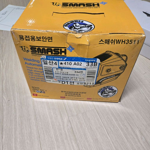 스매쉬 자동용접면 SMH3511
