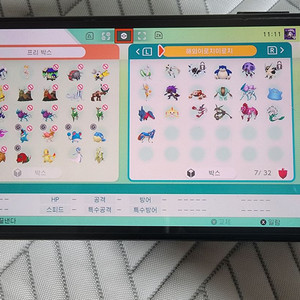 포켓몬 홈 판매