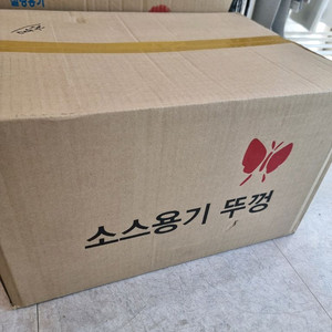 소스용기 뚜껑 75 새제품